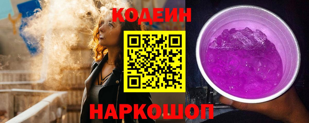 Севастополь  Гашиш  COCAIN  Как найти закладки?  Меф МЯУ МЯУ   НБОМе  Вход с VPN  ГАШИШ  МАРИХУАНА 