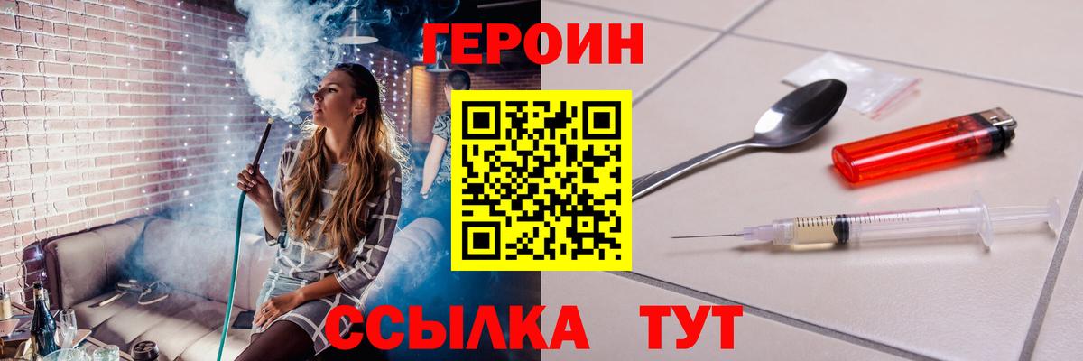 LSD-25 Севастополь