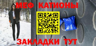 мефедрон мука Первоуральск