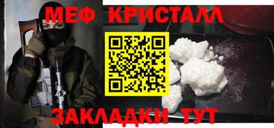 мефедрон мука Первоуральск