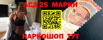 ПСИЛОЦИБИНОВЫЕ ГРИБЫ Партизанск
