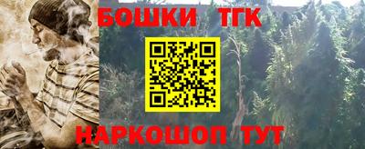 ПСИЛОЦИБИНОВЫЕ ГРИБЫ Партизанск