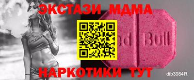 мефедрон мука Первоуральск