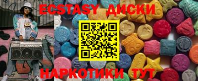 ПСИЛОЦИБИНОВЫЕ ГРИБЫ Партизанск