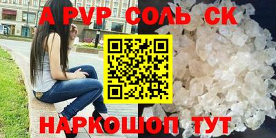 ПСИЛОЦИБИНОВЫЕ ГРИБЫ Партизанск