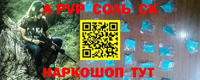 гидропоника Пенза