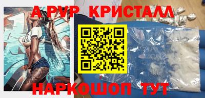 гидропоника Пенза