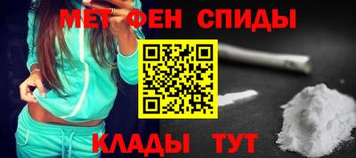 мефедрон мука Первоуральск
