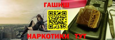 ПСИЛОЦИБИНОВЫЕ ГРИБЫ Партизанск