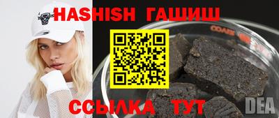 ПСИЛОЦИБИНОВЫЕ ГРИБЫ Партизанск