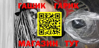 дистиллят марихуана Обь